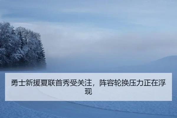 yong-shi-xin-yuan-xia-lian-shou-xiu-shou-guan-zhu-zhen-rong-lun-huan-ya-li-zheng-zai-fu-xian-2-540.jpg